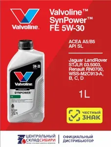 Valvoline SynPower FE 5W-30 Масло моторное, Синтетическое, 1.0001 л