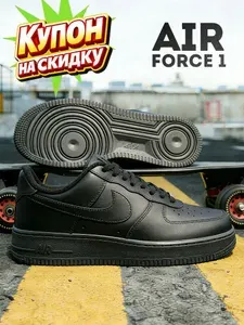 Кроссовки Air Force 1 Shadow черные, повседневные кеды, платформа, демисезон