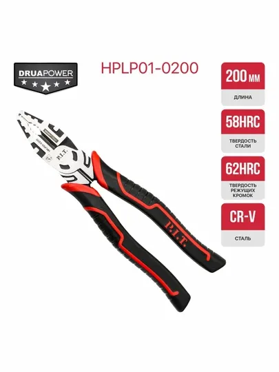 Плоскогубцы комбинированные усиленные P.I.T. HPLP01