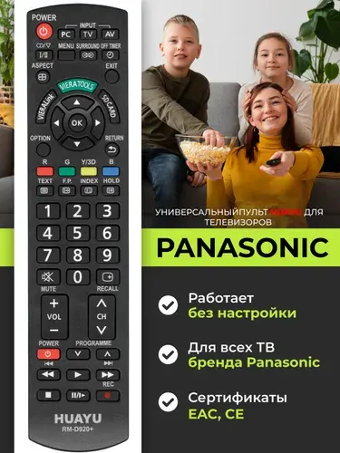 Пульт универсальный для телевизоров Panasonic RM-D920+, HRM885