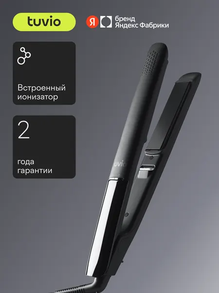 Выпрямитель для волос с дисплеем, Tuvio HS10CDI01, черный