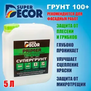 Грунтовка с антисептиком SUPER DECOR 100+ 5л