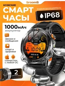 Смарт часы мужские, умные часы наручные смарт-часы черные с большой батареей 1000 мАч
