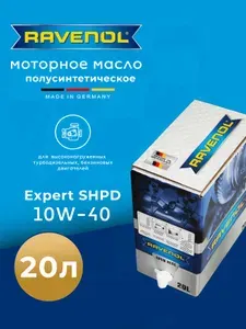 RAVENOL Expert SHPD ECOBOX 10W-40 Масло моторное, Полусинтетическое, 20 л