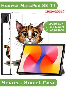 Чехол на HUAWEI MatePad SE 11 с котиком