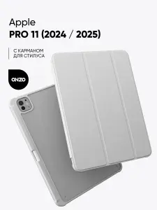 Чехол iPad Pro 11 чехол серый с карманом для стилуса Чехол на Айпад 11 Про