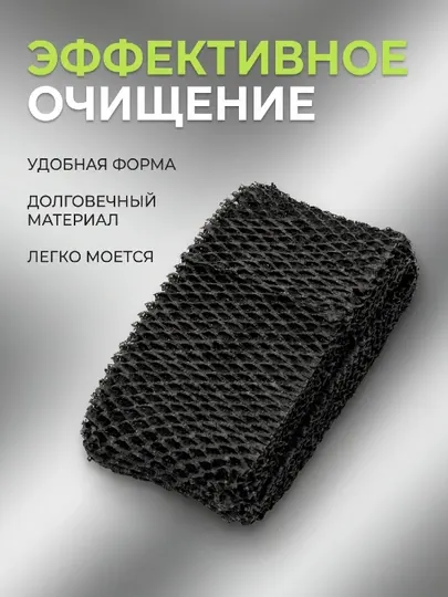Фильтр HU2401 для увлажнителя воздуха Philips