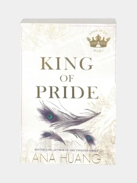 King of Pride, Аna Huang Книга на английском языке