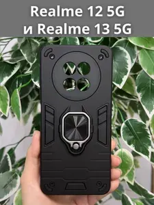 Чехол противоударный ring на Realme 12 5G и Realme 13 5G / Реалми 12 5G и Peaлми 13 5G (Черный)