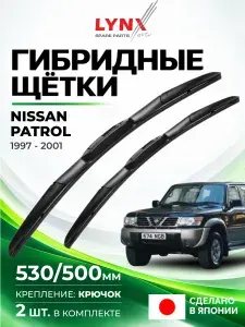 Дворники Nissan Patrol (5) Y61 / Ниссан Патрол 5 дв. 12.1997-2000 / 2001 Щетки стеклоочистителя гибридные ОЕМ для автомобиля LYNXauto 530мм-500мм к-т 2 шт.