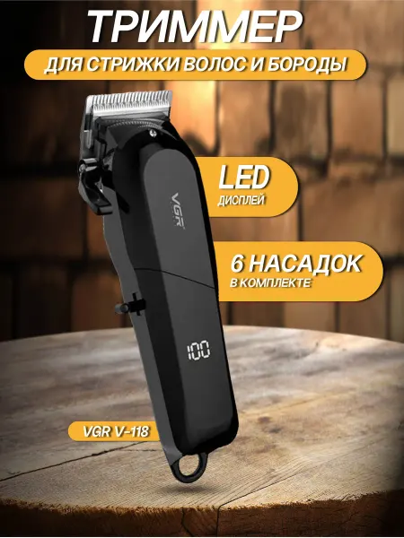 Huawei Машинка для стрижки волос проводная