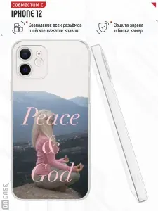 Чехол на iPhone 12 (Айфон 12 ) с принтом любовь
