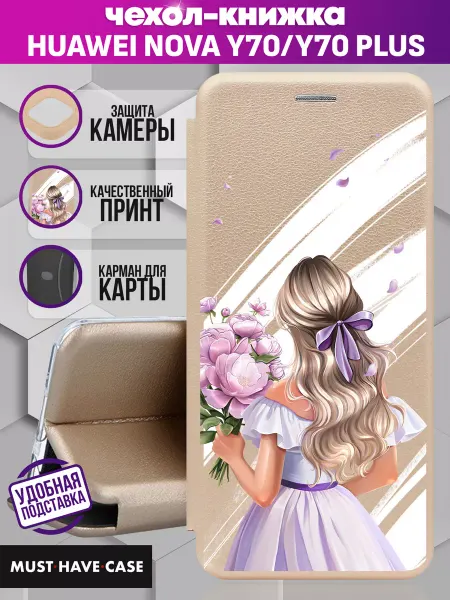 MustHaveCase Чехол книжка Huawei Nova Y70 Y70 Plus с принтом