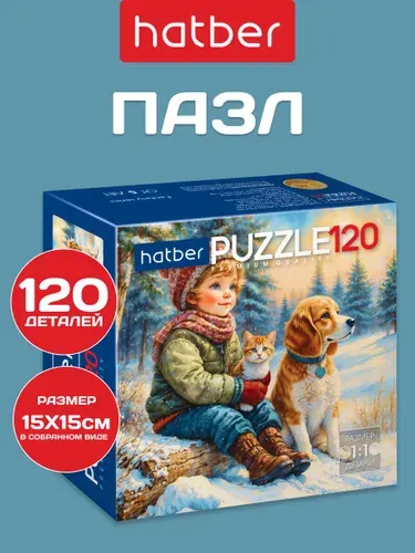 Пазлы для детей 120 элементов 150х150 мм Мамина любовь