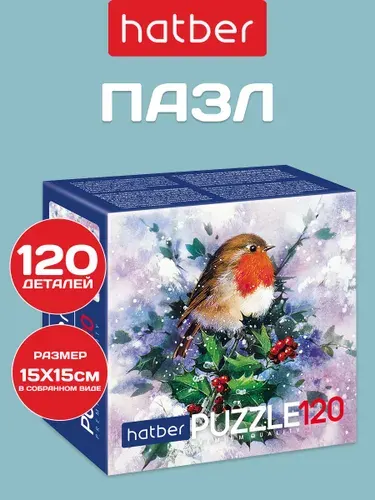 Пазлы для детей 120 элементов 150х150мм Птичка на веточке Hatber Premium MINI