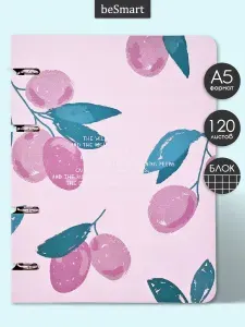 Тетрадь beSmart "Pastel" на кольцах, А5 формат 120 листов в клетку, мягкая обложка.
