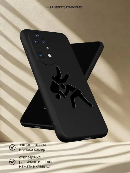 Принт-бутик Чехол на Huawei P50 с принтом Дзюдо
