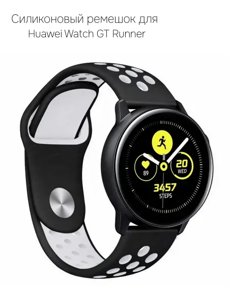 Силиконовый ремешок для Huawei Watch GT Runner