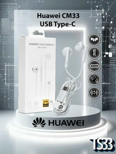 HUAWEI Наушники проводные с микрофоном, USB Type-C, белый
