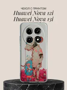 Чехол на Huawei Nova 12i / Huawei Nova 13i с принтом Робот и девочка в цветах