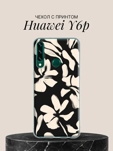 Huawei Чехол на Y6p с принтом Ночные магнолии