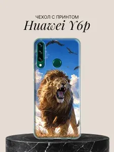Силиконовый чехол на Huawei Y6p Лев и небо для Хуавей у6п
