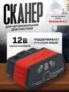 Диагностический сканер аккумуляторных батарей KONNWEI KW-903 красный, тестер АКБ 12В, проверка генератора и стартера, автомобильный тестер аккумулятора с печатью чека