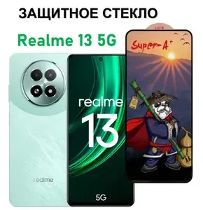 Защитное стекло на Realme 13 5G ( Реалми 13 5 Джи ) Полноэкранное стекло с рамкой Premium Glass