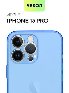 Качественный силиконовый чехол на iPhone 13 Pro (Айфон 13 Про) с бортиком вокруг модуля камер и защитой от прилипания чехла к смартфону, чехол BROSCORP прозрачный синий