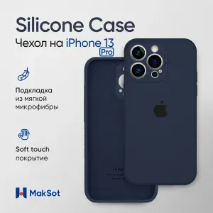 Силиконовый чехол на Айфон 13 Про с защитой камеры с логотипом / Silicone Case iPhone 13 Pro camera protect