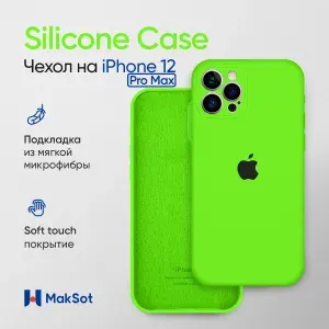 Силиконовый чехол на Айфон 13 с защитой камеры с логотипом / Silicone Case iPhone 13 camera protect