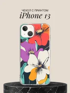 Чехол на iPhone 13 с принтом Яркие маки