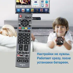 Пульт Huayu для телевизора Panasonic TX-R32LX70K
