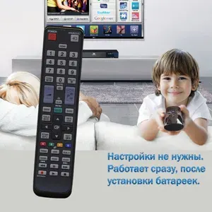 Пульт Huayu для телевизора Samsung UE32D4000NW