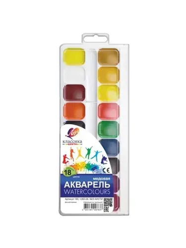 Луч Краски акварельные, 2.5 мл./ 134 г.