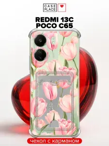 Чехол на Xiaomi Redmi 13C / Poco C65 (Сяоми Редми 13C / Поко С65) с карманом и принтом "Весенние тюльпаны"