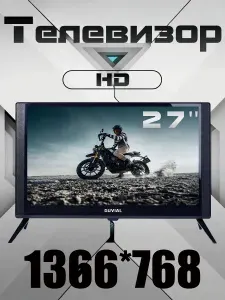 Телевизор Android 14 Новая модель WI-FI Интеллектуальный 27″ HD, черный