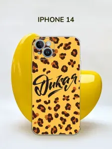 Силиконовый чехол на Apple iPhone 14 / Айфон 14 "Дикая - 8 марта"