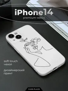 Чехол на Apple iPhone 14 Soft Touch с принтом "Рисунок девушки линией"