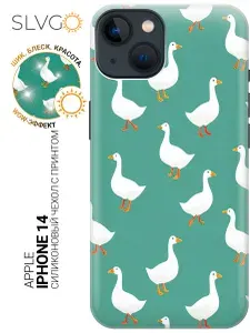 Силиконовый чехол на Apple iPhone 14 с принтом Гусиный паттерн, trn