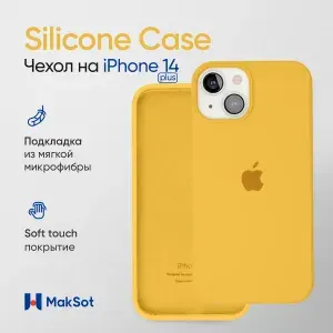 Силиконовый чехол на Айфон 14 Плюс с логотипом / Silicone Case iPhone 14 Plus