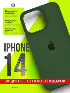 Чехол на iPhone 14 силиконовый с яблоком - зеленый бархат