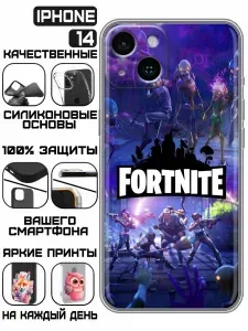 Чехол для Iphone 14 с принтом Фортнайт
