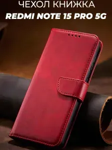 JACK Чехол книжка подставка на Xiaomi Redmi Note 15 Pro 5G / Сяоми Редми Нот 15 Про 5Джи