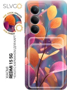 Силиконовый чехол на Xiaomi Redmi 15 5G с принтом Осенняя симфония, pkt с карманом для карты