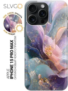 Силиконовый чехол на Apple iPhone 15 Pro Max с принтом Танец шёлковых волн, trn