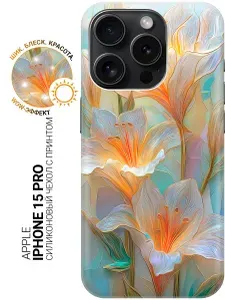 Силиконовый чехол на Apple iPhone 15 Pro с принтом "Тайны волшебного сада"