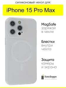 Чехол для iPhone 15 Pro Max, серия Pink brilliance