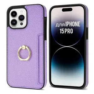Чехол для айфон 15 Про iPhone 15 Pro кожаный с карманом / картхолдером, с кольцом подставкой, сиреневый