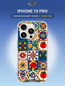 Чехол на iPhone 15 Pro с принтом Плиточная мозаика